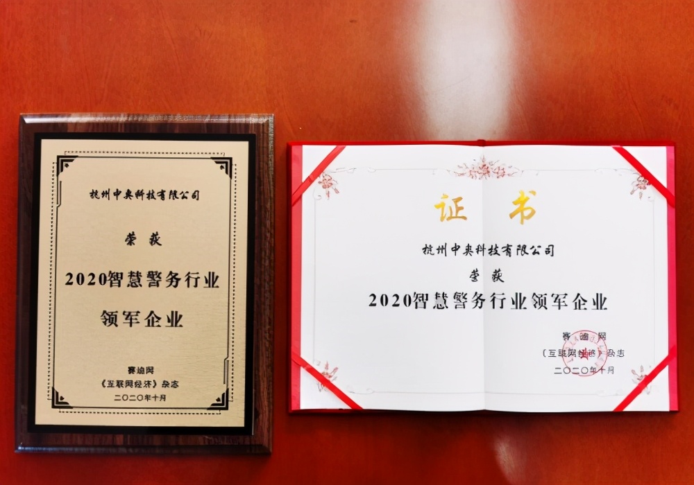 杭州中奥科技,杭州中奥科技怎样