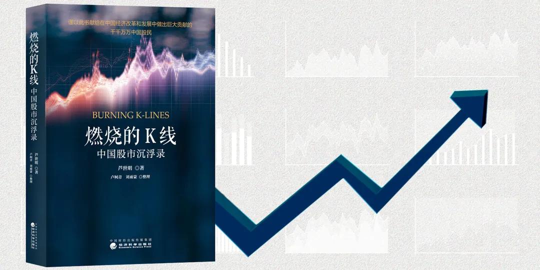 燃烧的k线讲的什么,燃烧的k线书