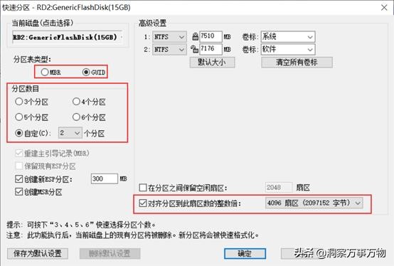 win10原版纯净系统安装教程,教你免费装系统win10