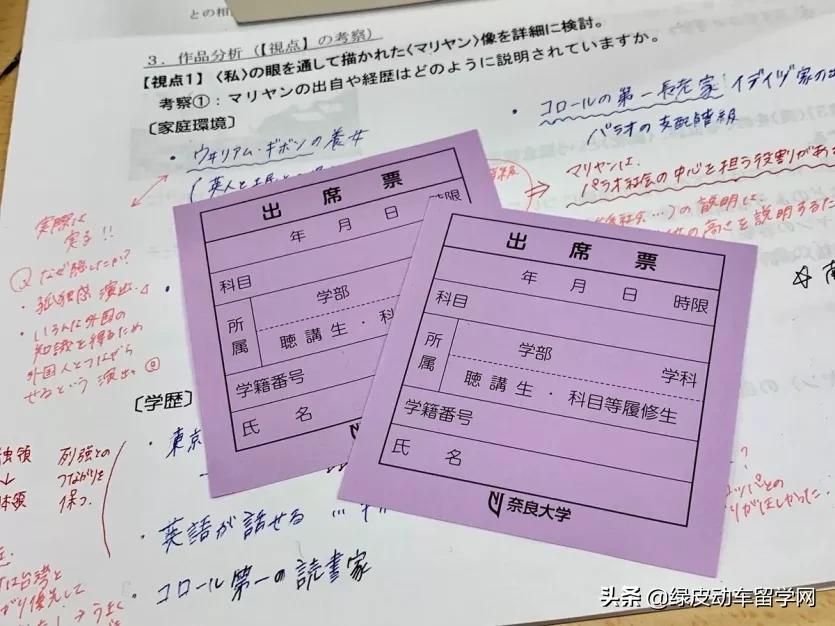 在日本读大学是一种怎样的体验?