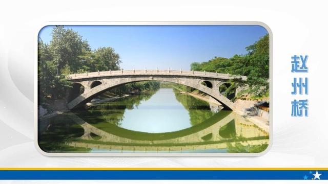 三年语文《古诗三首》《纸的发明》《赵州桥》，资深教师备课内容