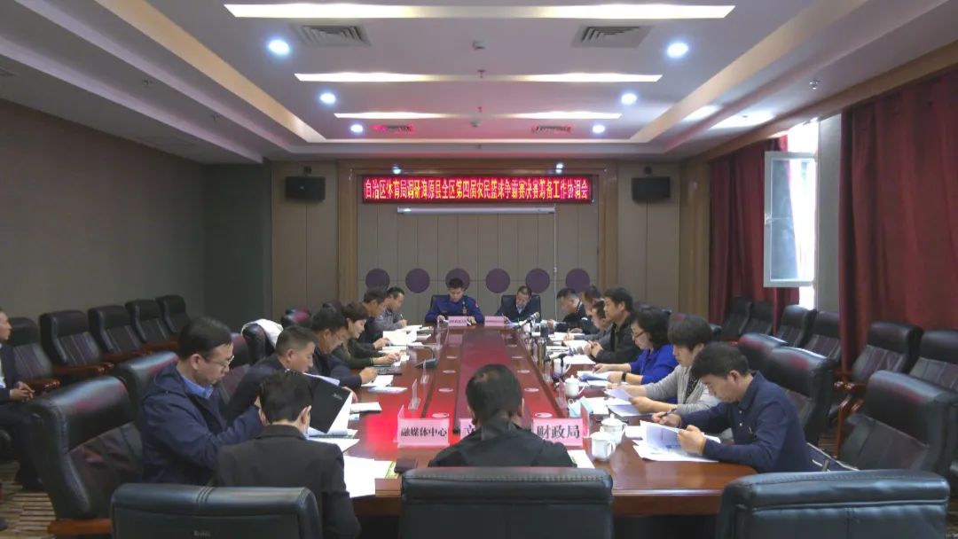 宁夏体育局到海原县调研“中国体育彩票杯”全区第四届农民篮球争霸赛决赛筹备工作