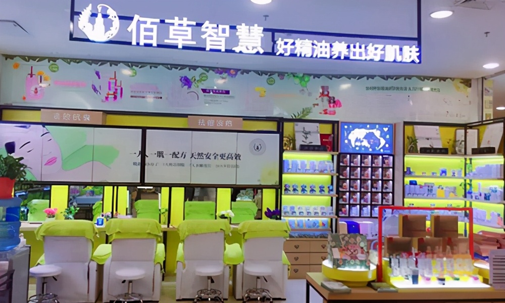 10万元可以加盟什么店,小型美容院加盟创业项目