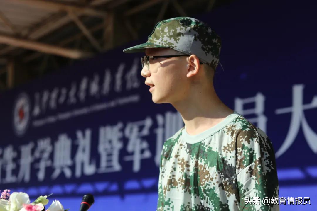 长沙理工大学城南学院隆重举行2021级新生开学典礼暨军训动员大会