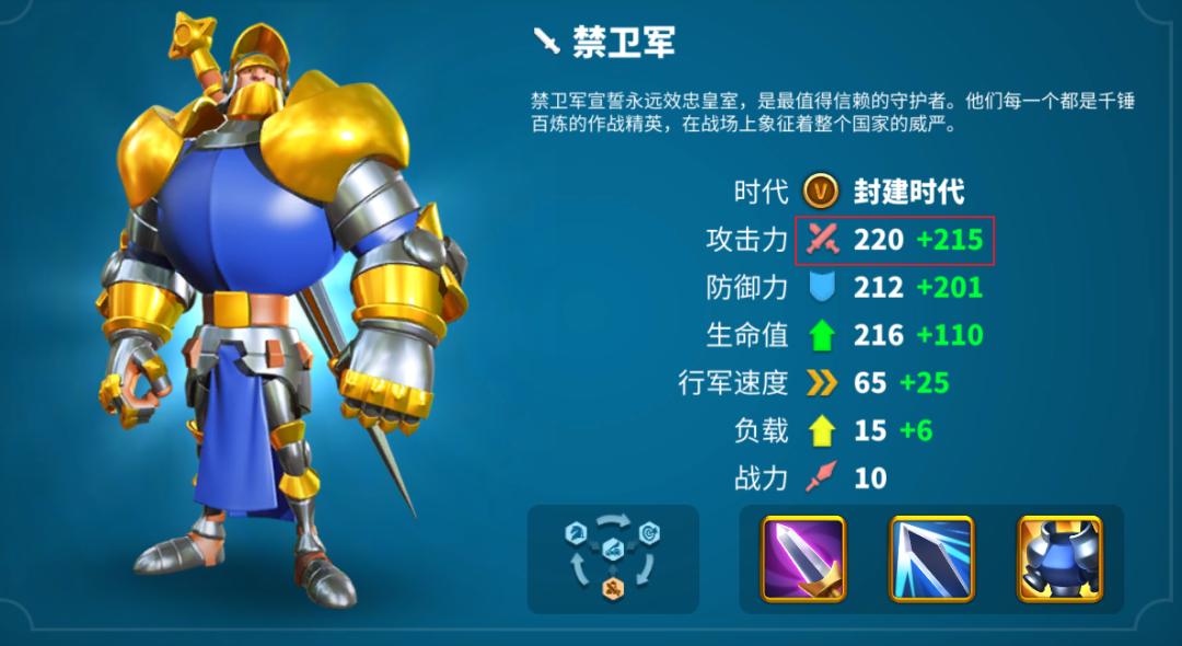 万国觉醒怎么看加成数据,万国觉醒增益最多加成百分之几