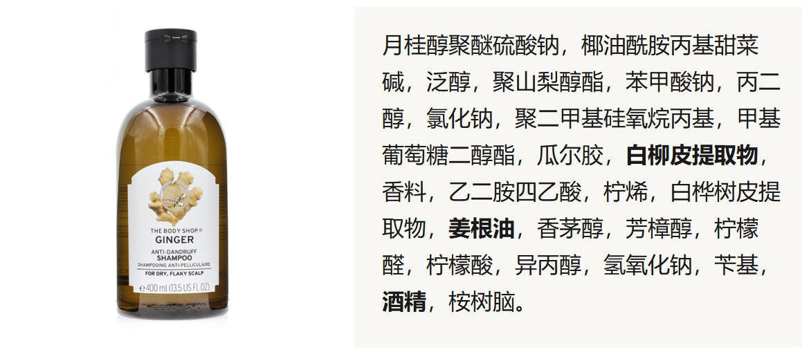 适合油头的洗发水评测,20多年国货良心洗发水