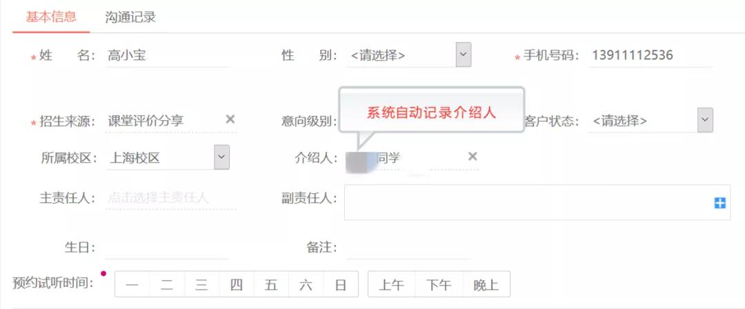 秋招进行时,秋招校招现场问什么