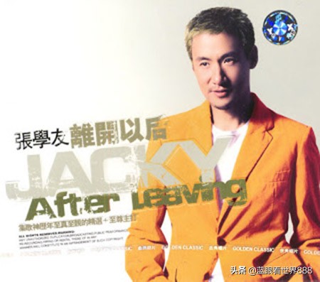 张学友takemetoyourheart粤语,歌神张学友十大超精彩现场