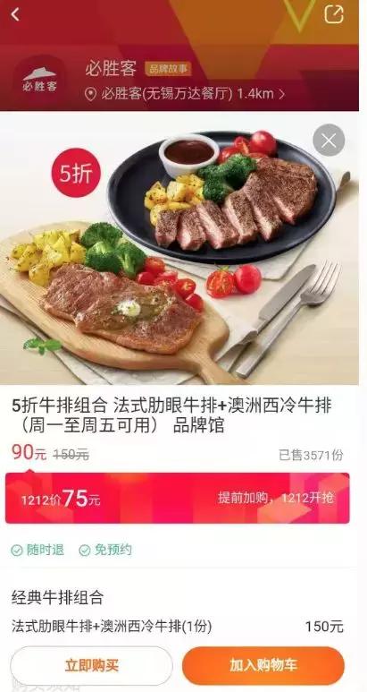 双12可以吃喝玩乐吗,双12可以免费吃玩乐吗