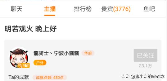 当了白狼王，又想当馒头王——小骚骚你真是个小机灵鬼