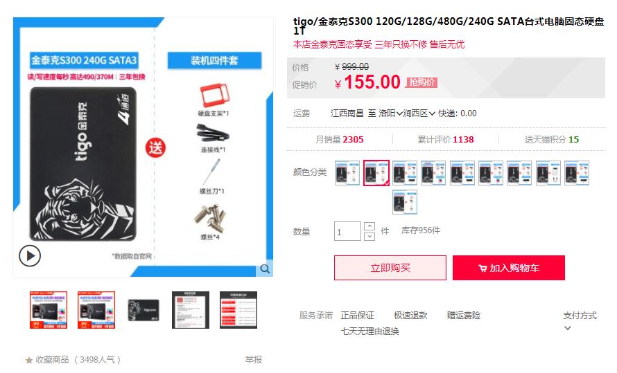 可以流畅打lol和cf最便宜主机配置,目前最适合打cflol的主机