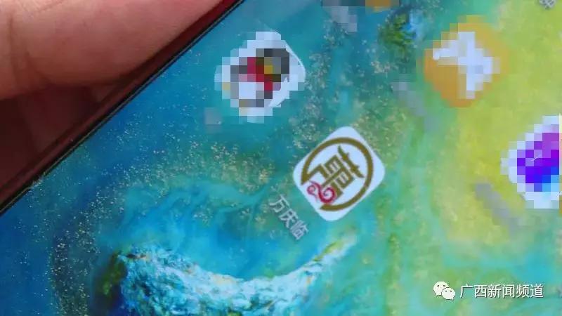 “万庆临”投资平台突然关闭，超千万元本金难找回