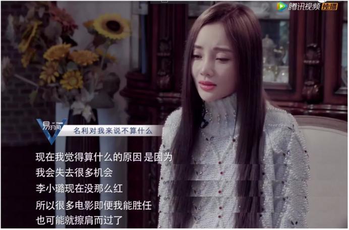 杨幂vs李小璐,杨幂和李小璐的照片对比