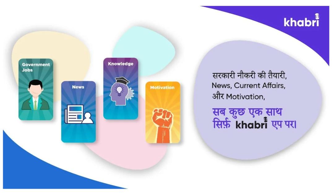 2022年印度最火app,印度app软件市场现状