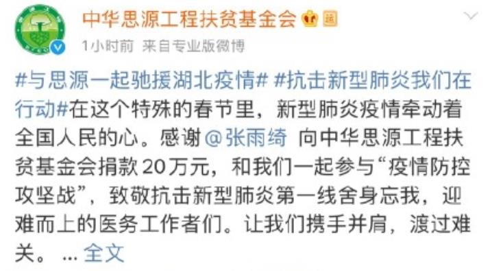 盘点明星在国外受歧视,多位明星出国