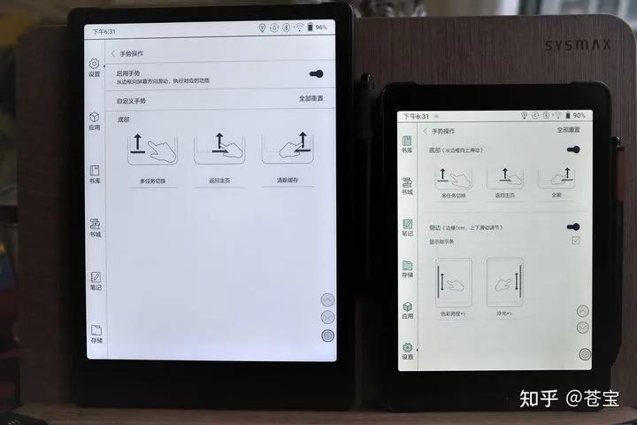 文石booxnova3限量定制版,文石booxnote3语音