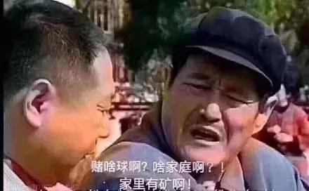 今年一定要懂的网络流行词,形容很厉害的网络流行词