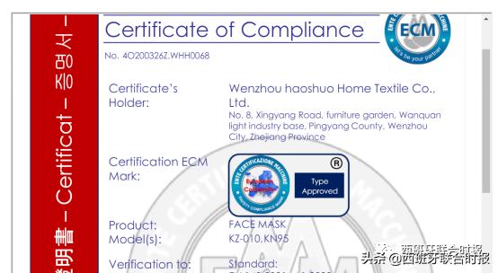 ffp2医用口罩,ffp2口罩医用一次性