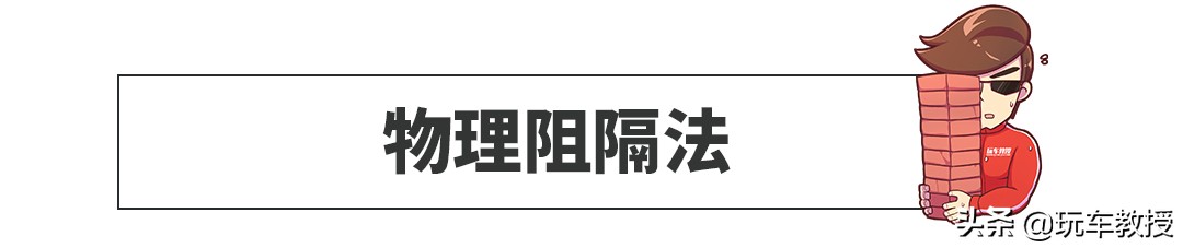 老鼠能钻进汽车驾驶室吗,如果老鼠进家里要怎么办
