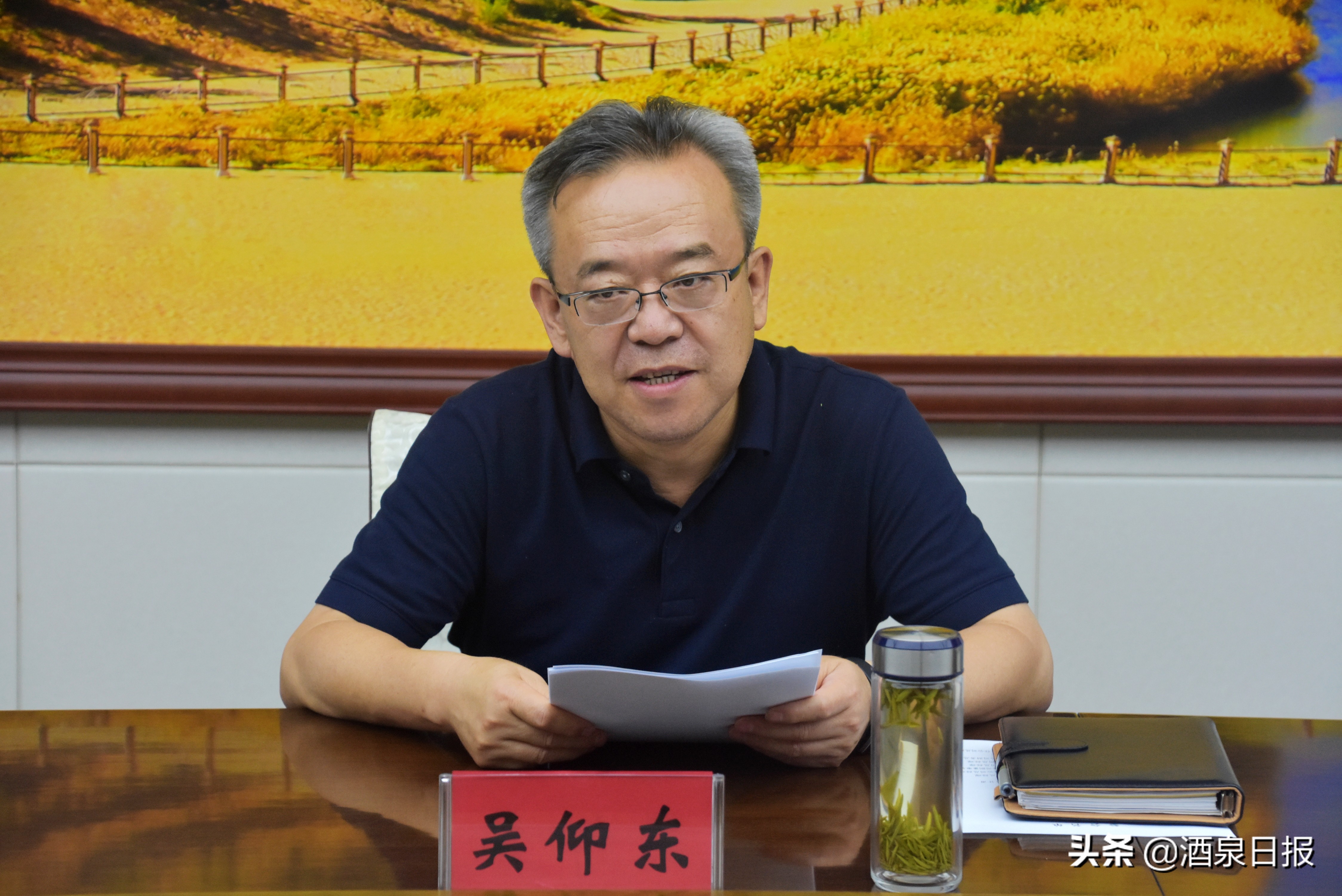 吴仰东引资项目,吴仰东最新公示