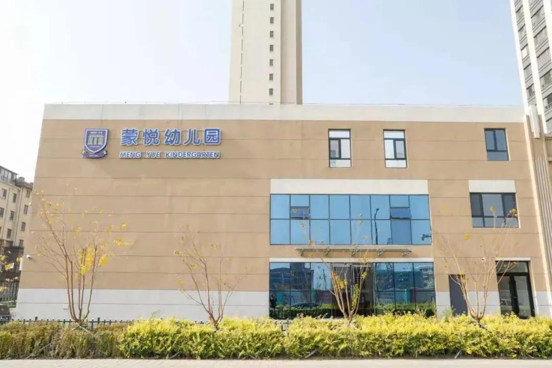 长春普惠幼儿园有哪些,长春市的公办幼儿园