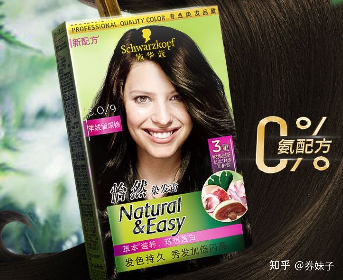 哪个牌子的染发剂更健康安全,美源染发剂哪个牌子最安全