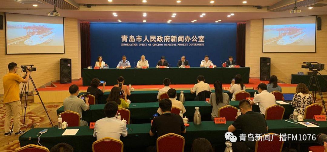 早安青岛新闻来了,早安青岛信息