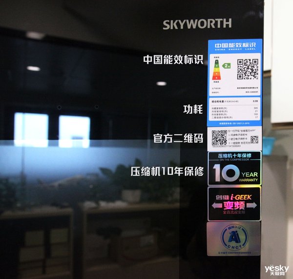 创维bcd-536wgpi,创维冰箱bcd-536wgpi屏幕怎么解锁