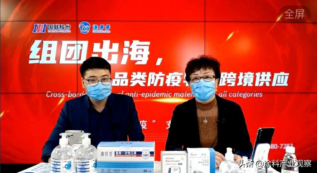 涂多多官方旗舰店,涂多多阿里巴巴