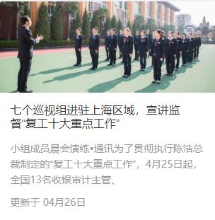 疫情期间美业受创严重,深度剖析文峰集团如何自救