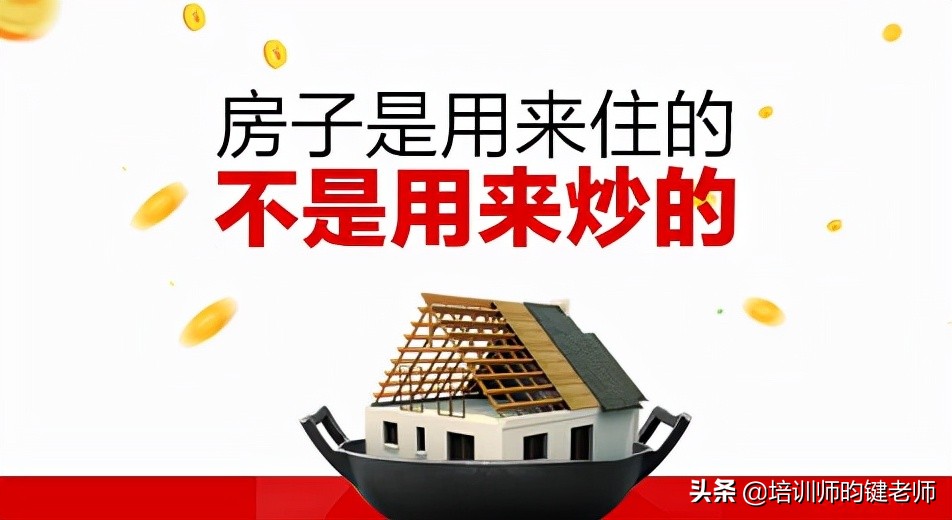 成都市郫都区德源街道的房产趋势