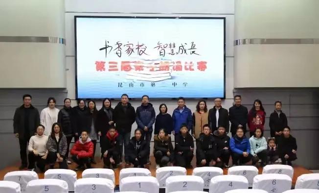 四星高中本科录取率是多少,四星高中2019