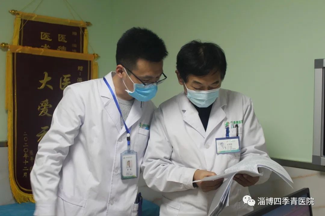 淄博四季青医院靠谱吗,淄博四季青医院电话