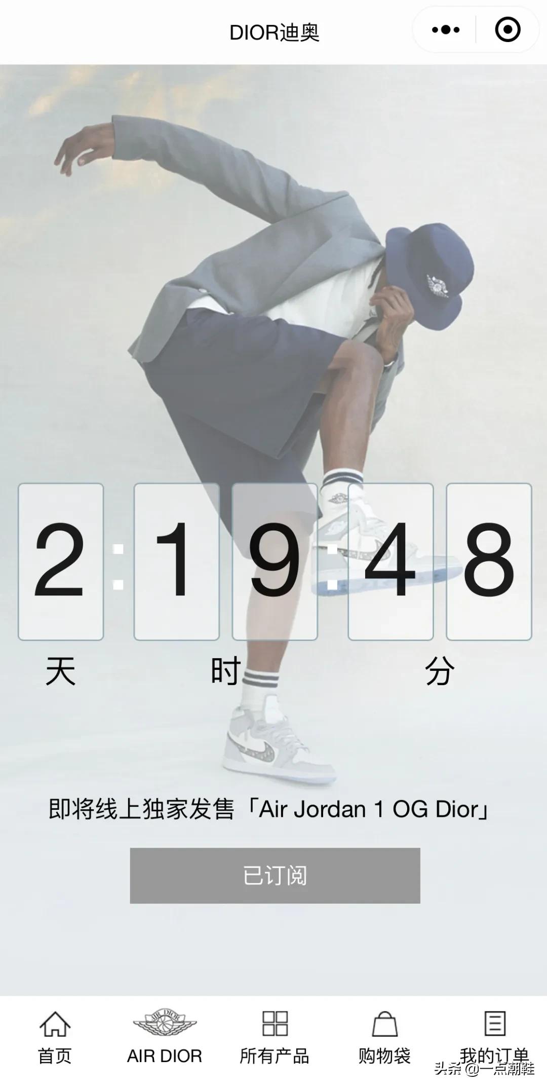 dioraj1联名限量多少,dioraj1具体多少钱