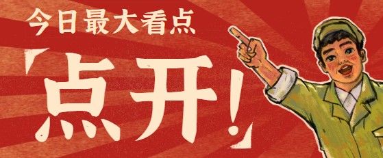 魔咒88完整版,这次牛市会在减半后结束吗