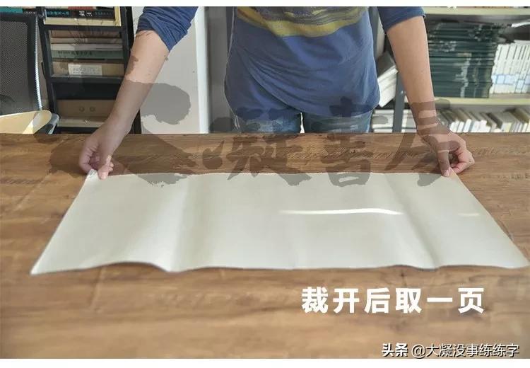 书法五级考级纸怎么折,书法比赛作品纸的折法