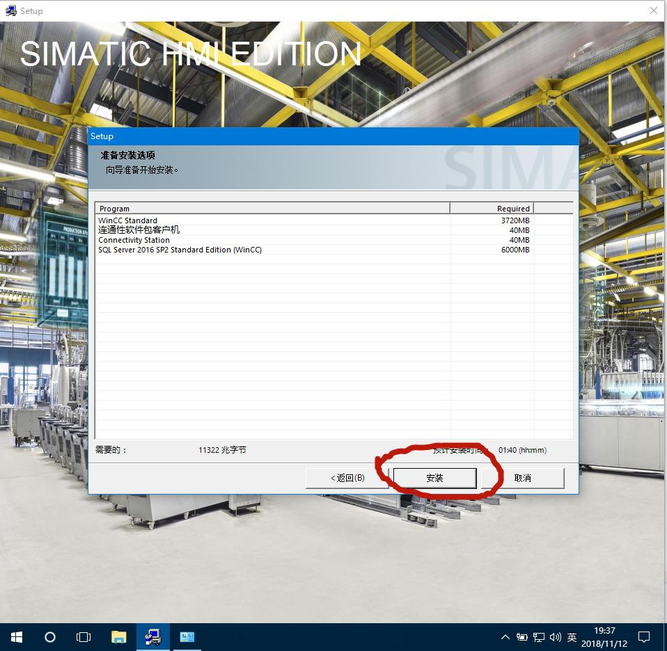 wincc7.5和博途一起安装,win7可以安装wincc7.5吗