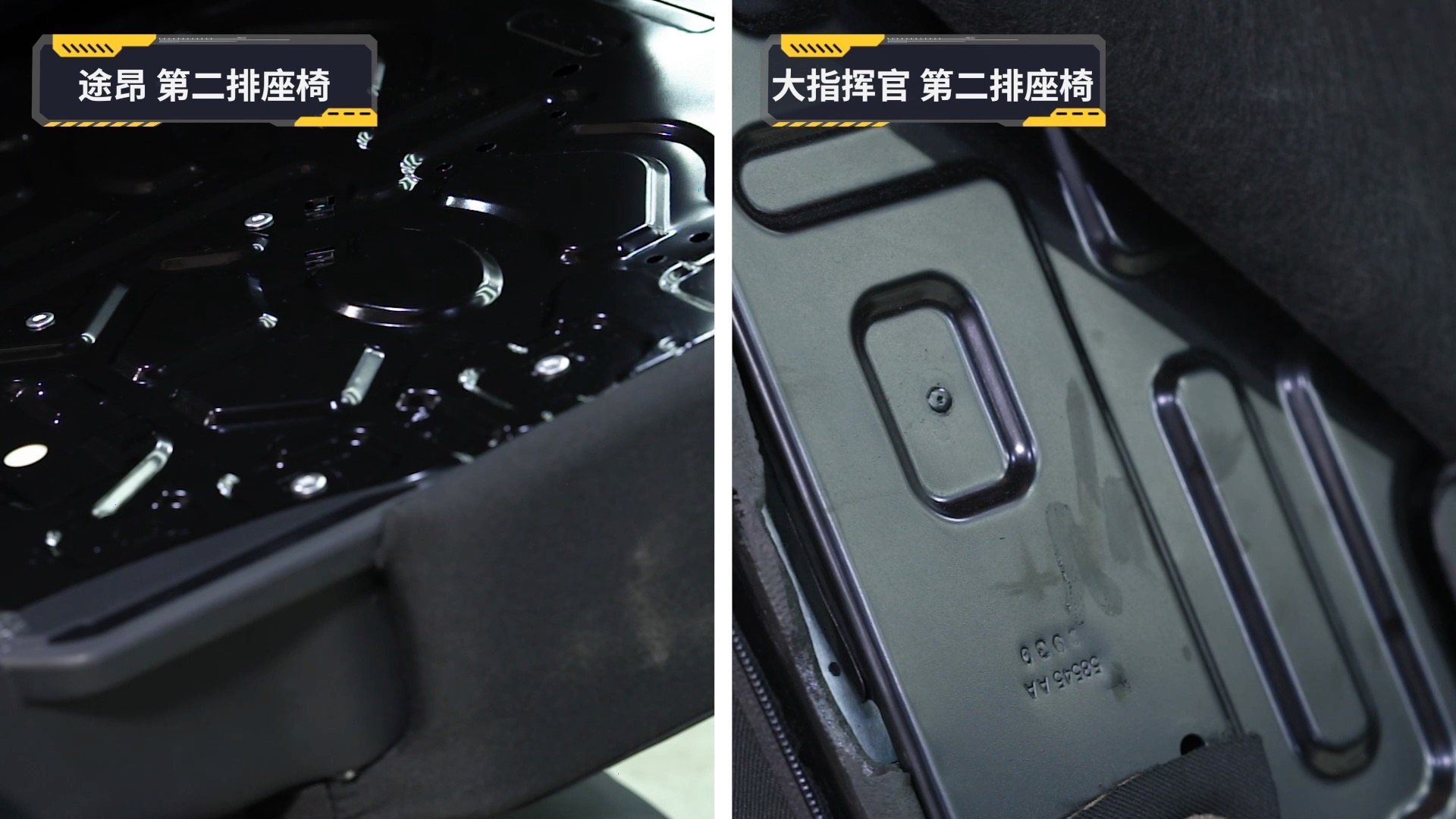 大指挥官和途昂尺寸对比,大指挥官拆车