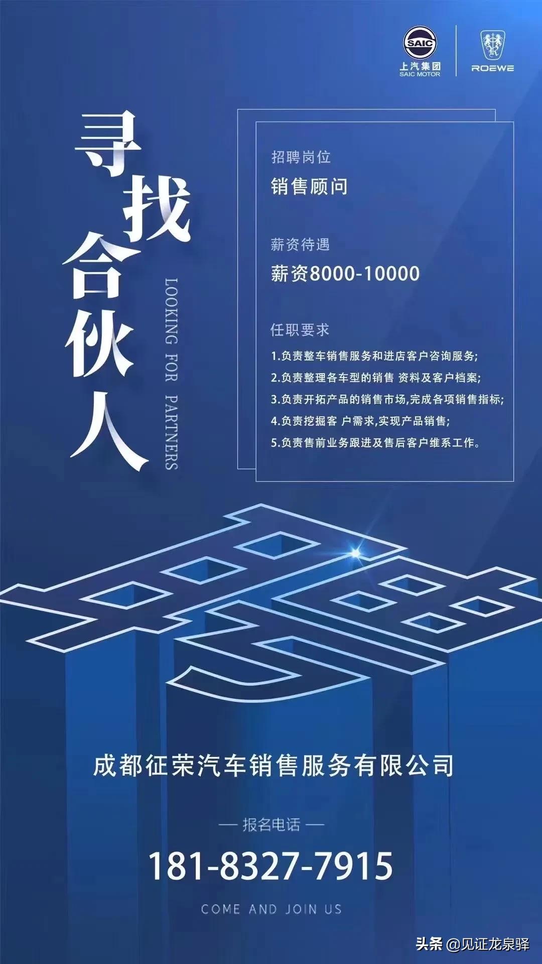 招聘4s店机修,招聘4S店