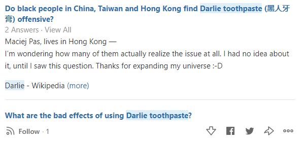 顶不住了！受美国波及，黑人牙膏涉嫌种族歧视，面临下架命运