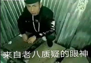 我和X宝*情催**药卖家对线，发现了下药男的秘密