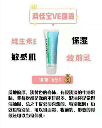 好用补水的面霜推荐,保湿效果好不油腻的面霜推荐