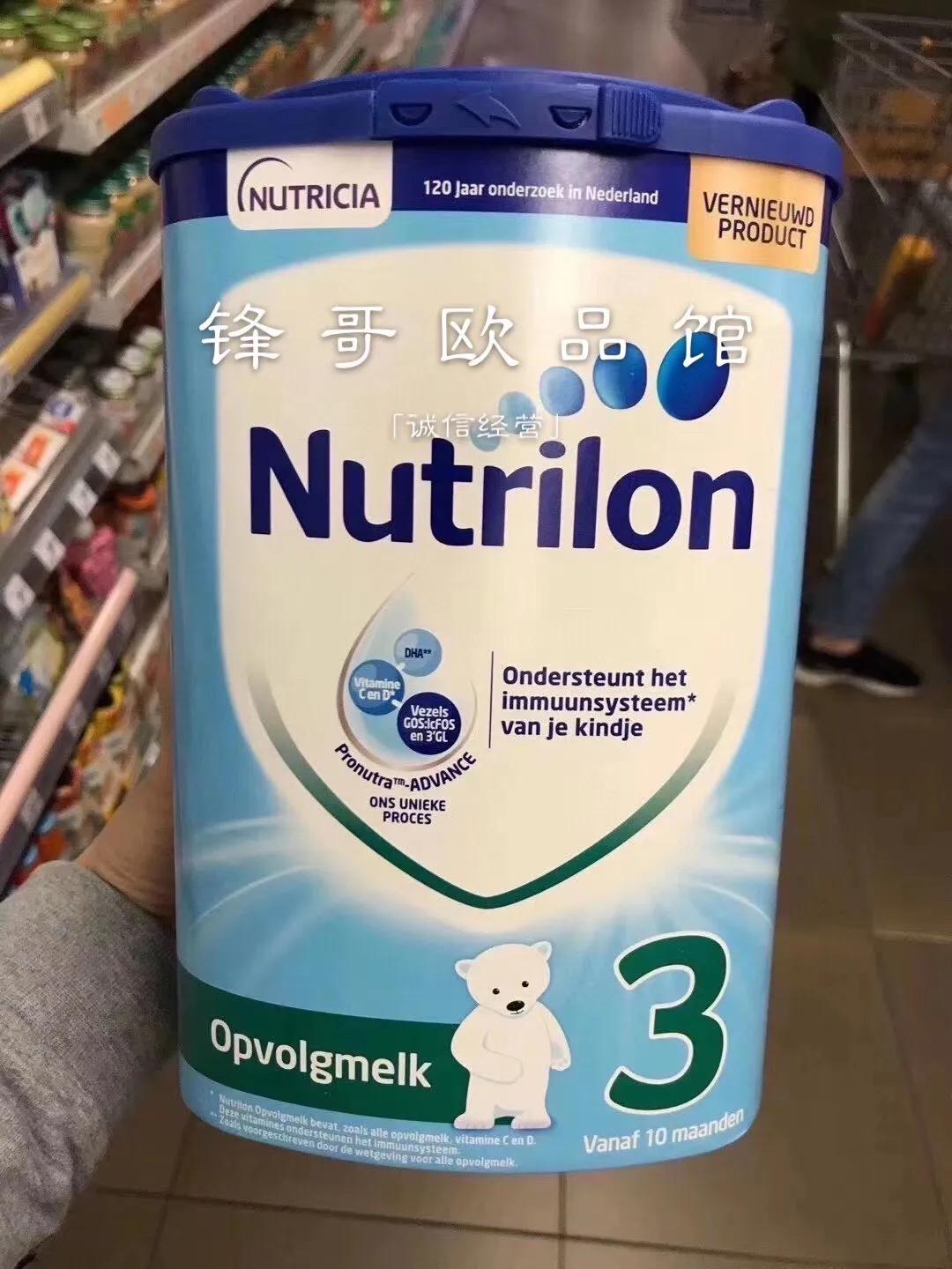 外国奶粉直邮怎样购买,爱他美卓萃奶粉直邮