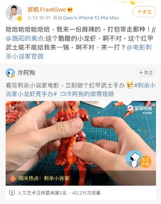 电影行业如何做好营销,电影营销的方法和技巧