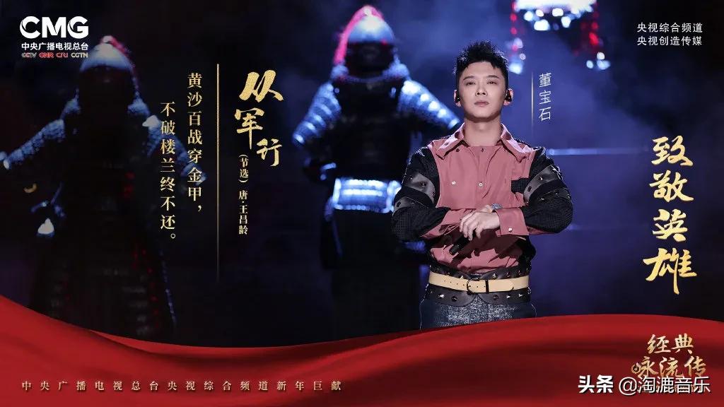 综艺经典咏流传芒种,经典咏流传央视节目的歌曲