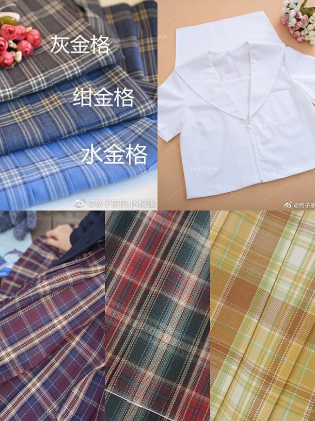 jk制服避免踩坑,jk制服刚入坑需要注意什么