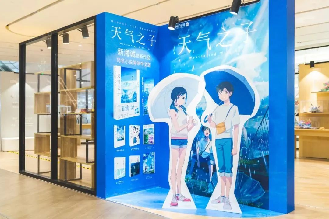 一家面临倒闭的书店,一家书店引发惊天血案