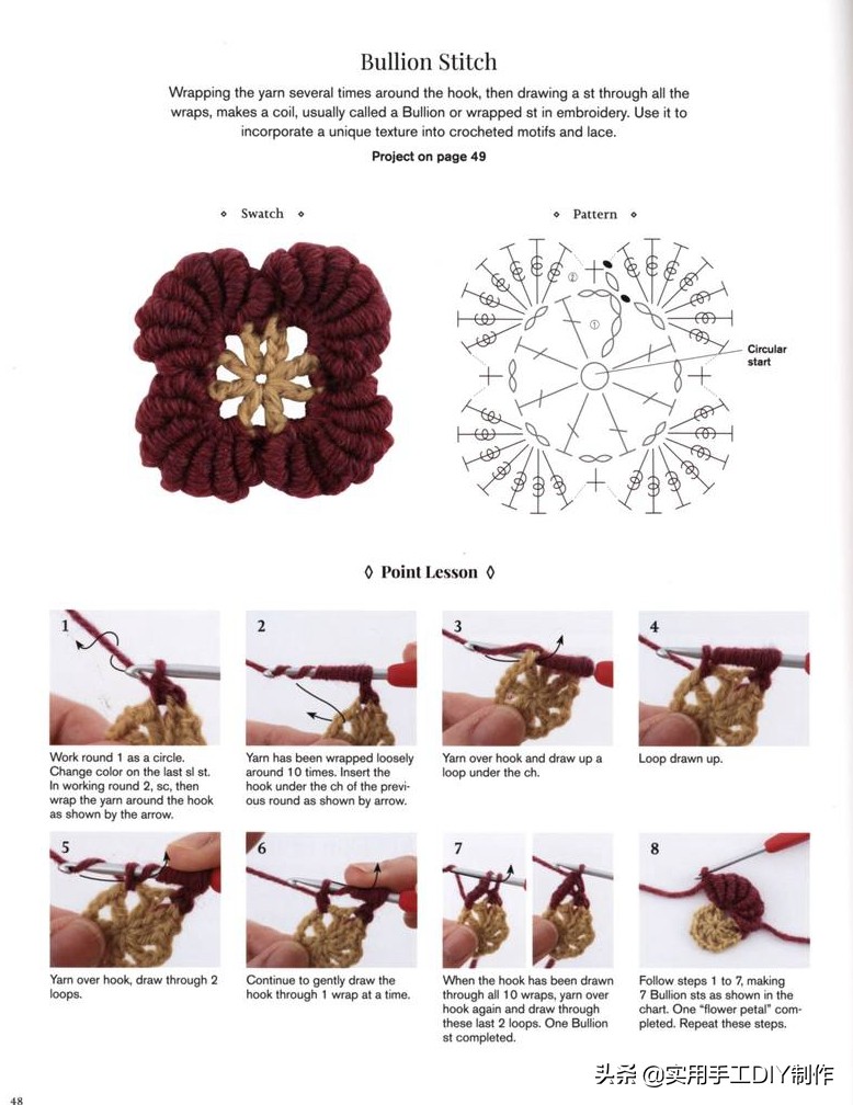 钩简约包包教程视频,适合夏天背的钩编包包花样图解