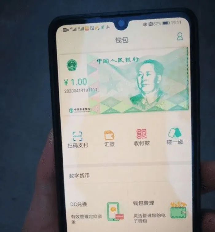 央行出手稳预期,央行出手稳人民币汇率