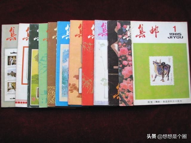 97年邮市风潮回顾,邮市历史上的起伏